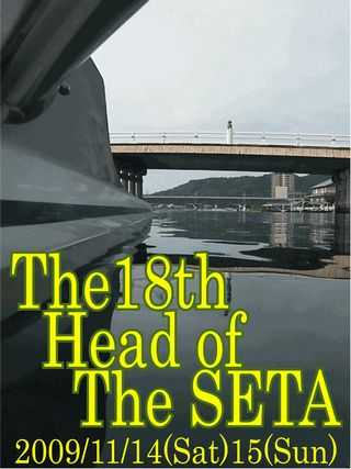 2009 Head Of The Seta